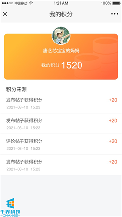 1634636238871010.jpg 20210415100529826.jpg