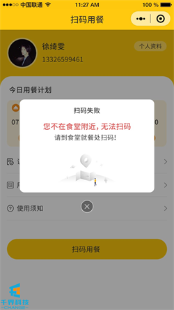 1635313532272394.jpg 20210309094948498.jpg