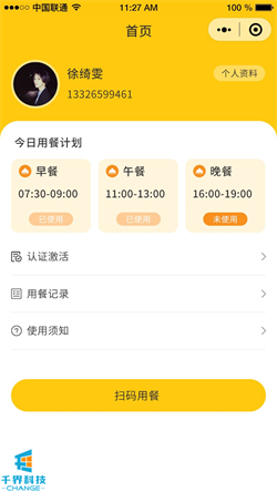 1635313597567404.jpg 20210309094948651.jpg