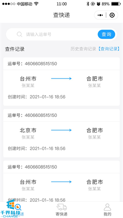 1635564552506591.jpg 20210127083657497.jpg