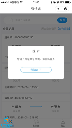 1635564556865895.jpg 20210127083657614 (1).jpg