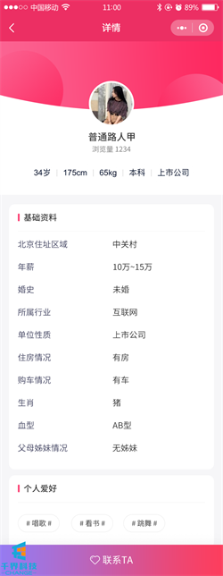 1635737008677759.png 2021012514322685.png