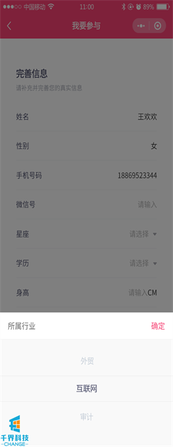 1635737034887567.png 20210125143226253.png