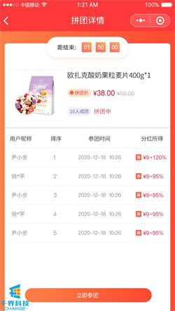 1635924279521461.jpg 20210114114118129.jpg