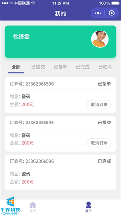 1637633709245352.jpg 20201023092458541.jpg