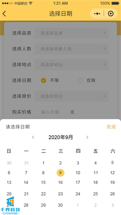 1637916435353103.jpg 202010221813574.jpg