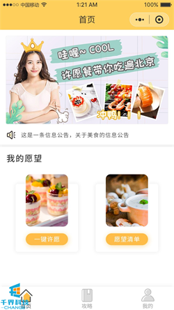 1637916439194375.jpg 20201022181356479.jpg