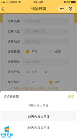 1637916454161834.jpg 20201022181357724.jpg