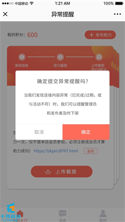 1638323338670550.jpg 20201022182239817.jpg