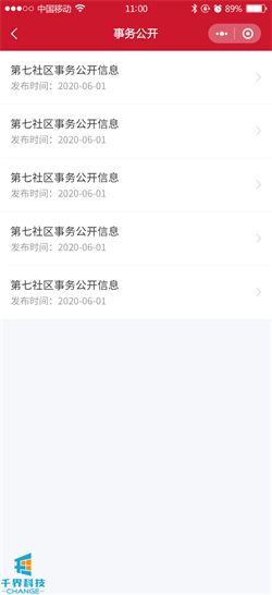 1638510297457450.png 20201022182931999.png