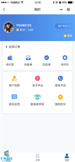 1639028412747371.png 20201022183622625.png