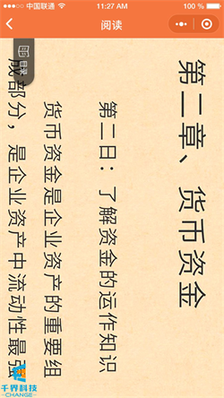 1639122481813786.jpg 20201022185126549.jpg