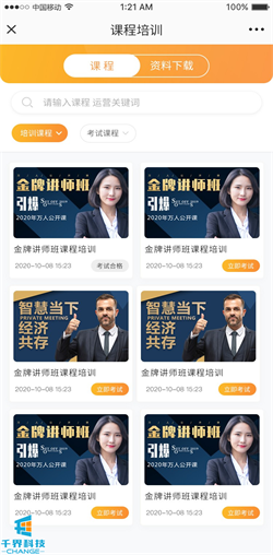 1639202945130094.jpg 20201022185411986.jpg