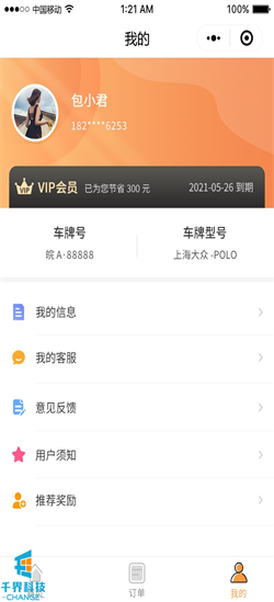 1639991853462387.jpg 20200604092821437.jpg