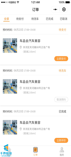 1639991859449120.jpg 20200604092821781.jpg