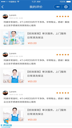 1640071187487540.jpg 20200612175200485.jpg