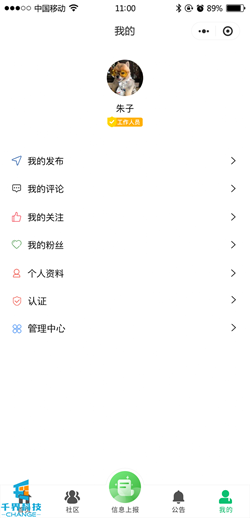 1640588705644260.png 20200509141707266.png