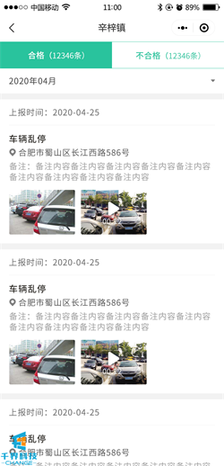 1640588721896780.png 20200509141708627.png