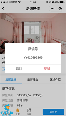 1640856736183464.jpg 20200320102222142.jpg